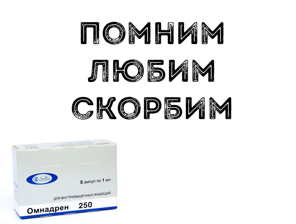 Mita-pharma. - Бодибилдинг форум AnabolicShops