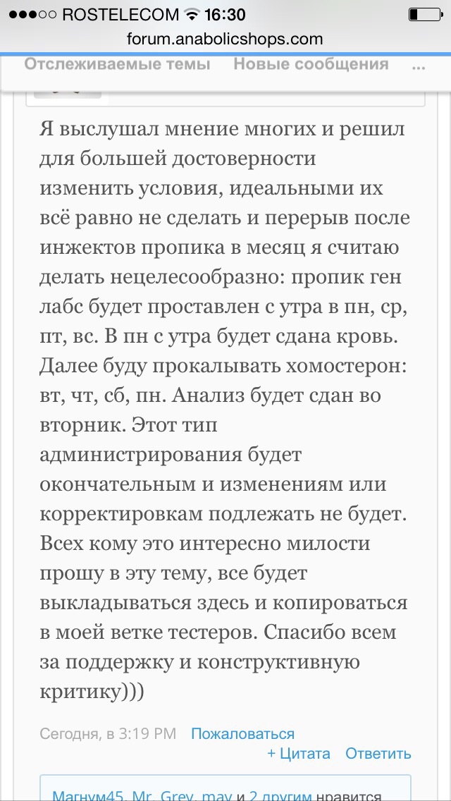 mass-cut-market.com - Бодибилдинг форум AnabolicShops