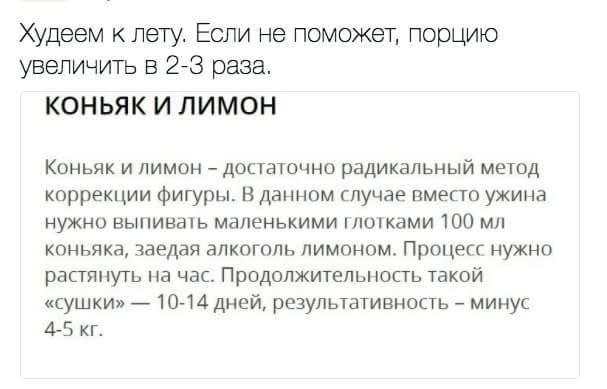 Борьба с жирком - Бодибилдинг форум AnabolicShops