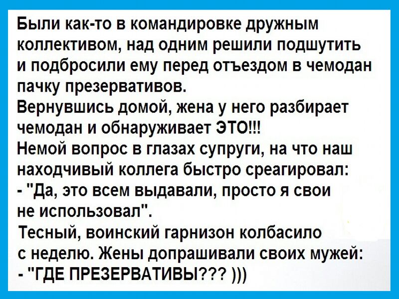 Анекдоты обо всем - Бодибилдинг форум AnabolicShops