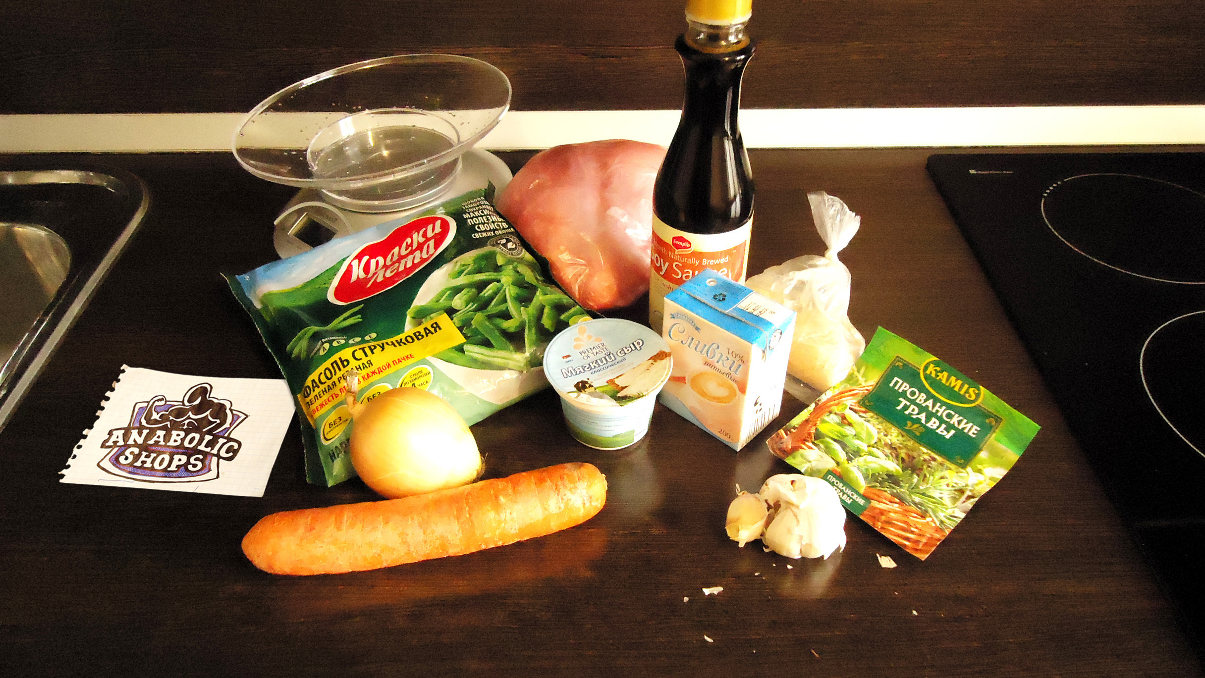 "Ваше любимое блюдо" (КОНКУРС). - Бодибилдинг форум AnabolicShops