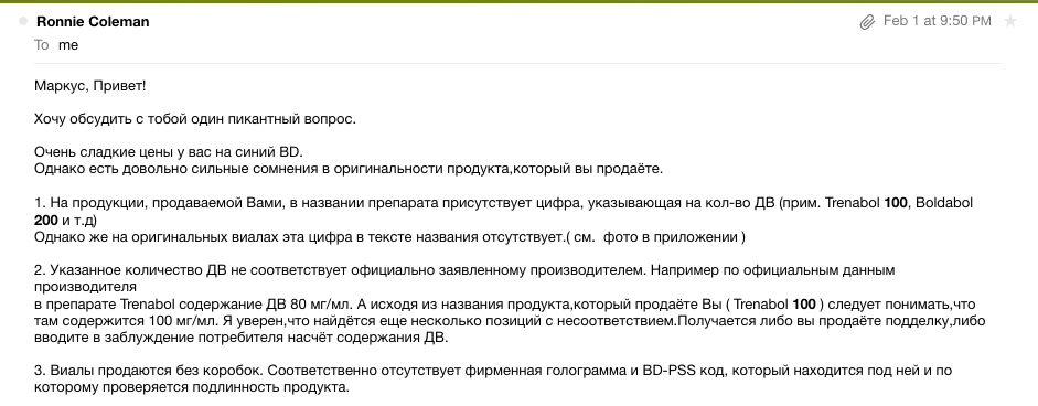 mass-cut-market.com - Бодибилдинг форум AnabolicShops