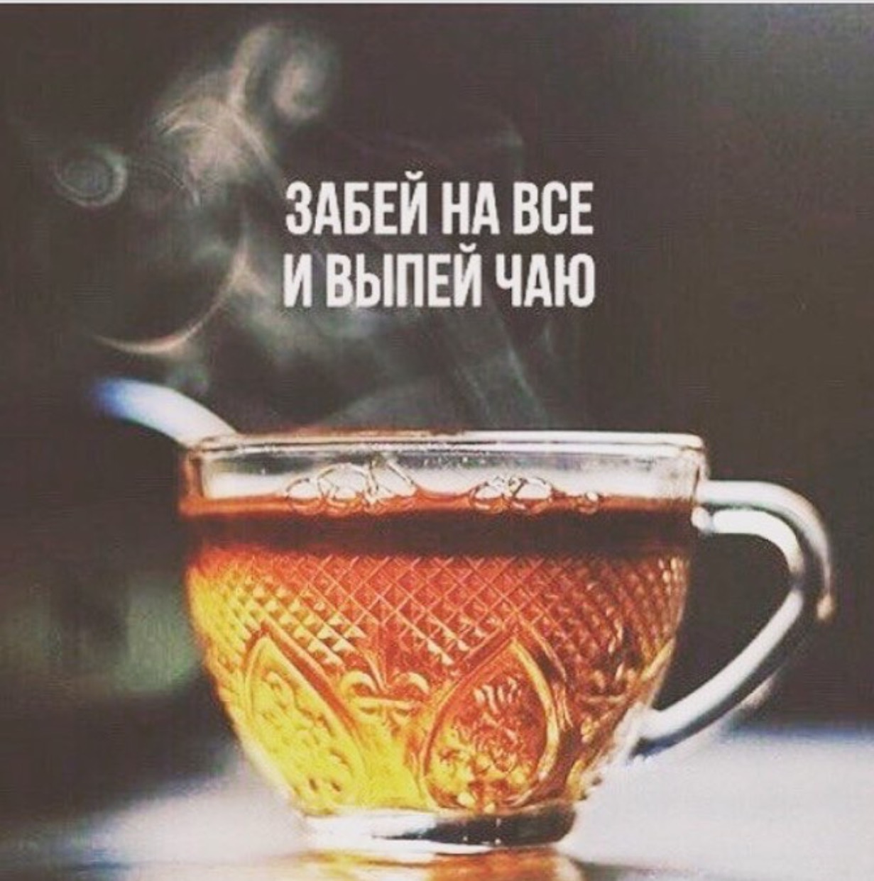 Магазинчик Чая - Бодибилдинг форум AnabolicShops