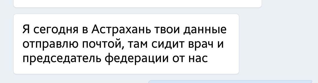 IApply™ Пляжный сезон - Бодибилдинг форум AnabolicShops