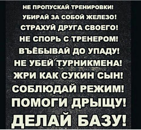 Курилка- разговоры на любые темы - Бодибилдинг форум AnabolicShops