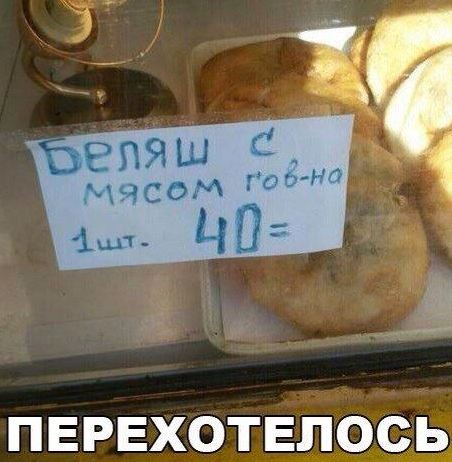 Анекдоты обо всем - Бодибилдинг форум AnabolicShops