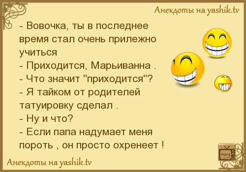 Анекдоты обо всем - Бодибилдинг форум AnabolicShops