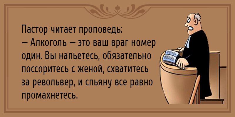 Анекдоты обо всем - Бодибилдинг форум AnabolicShops