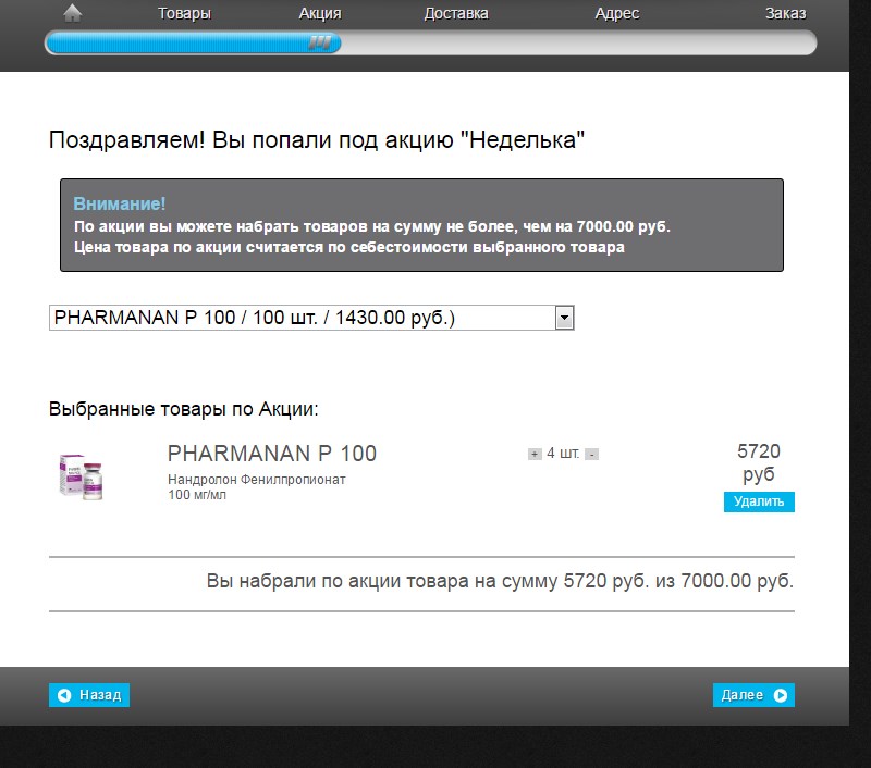 Магазин Фрэнка. Pharmacom Labs Official. Марка №1 в Мире! - Бодибилдинг форум AnabolicShops