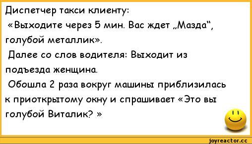 Анекдоты обо всем - Бодибилдинг форум AnabolicShops