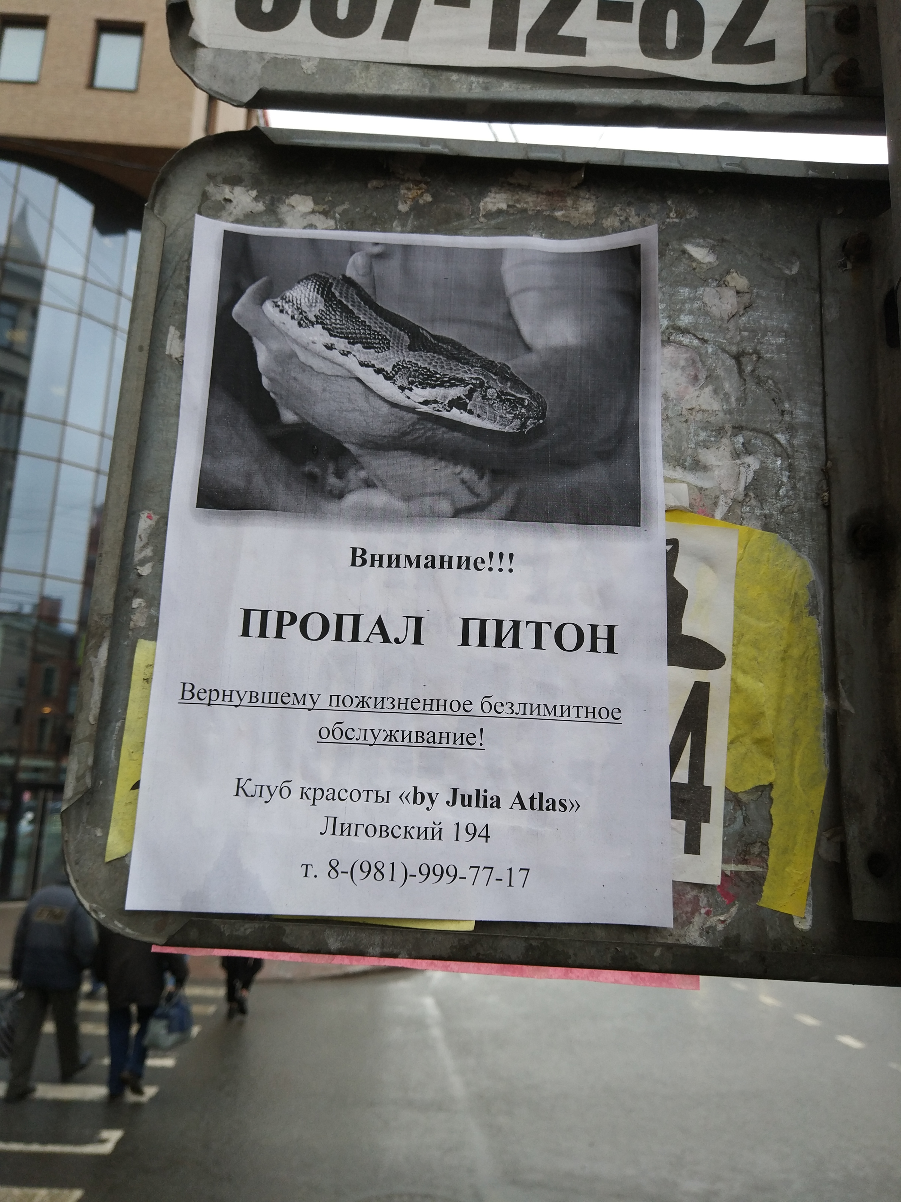 CanadaPeptides Официальный представитель. - Бодибилдинг форум AnabolicShops