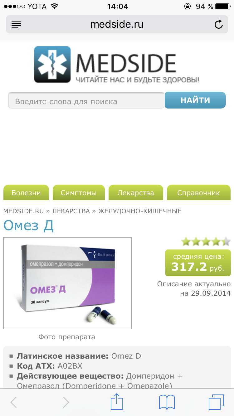 DevilsPharm.in.th - Бодибилдинг форум AnabolicShops