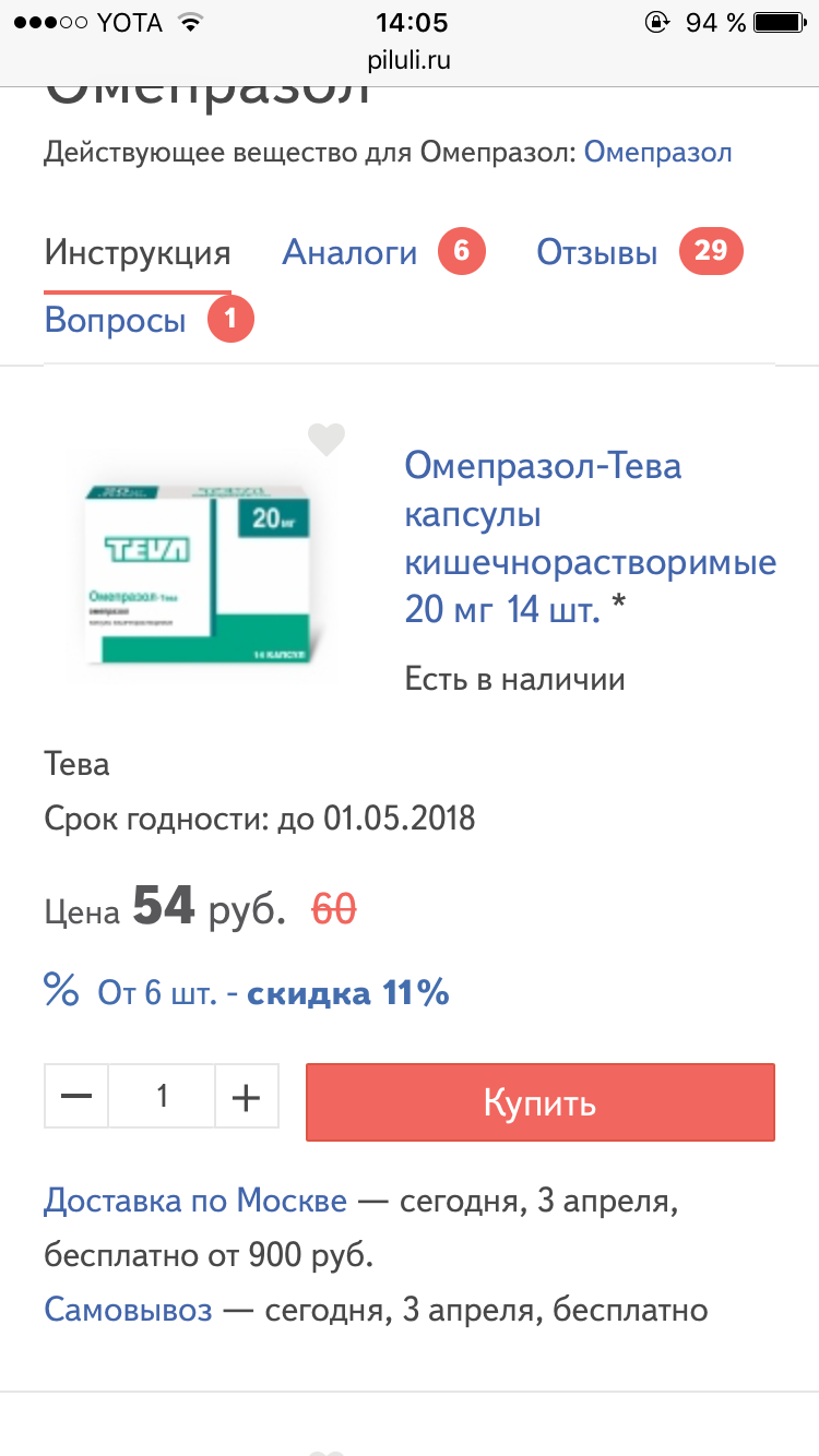 DevilsPharm.in.th - Бодибилдинг форум AnabolicShops
