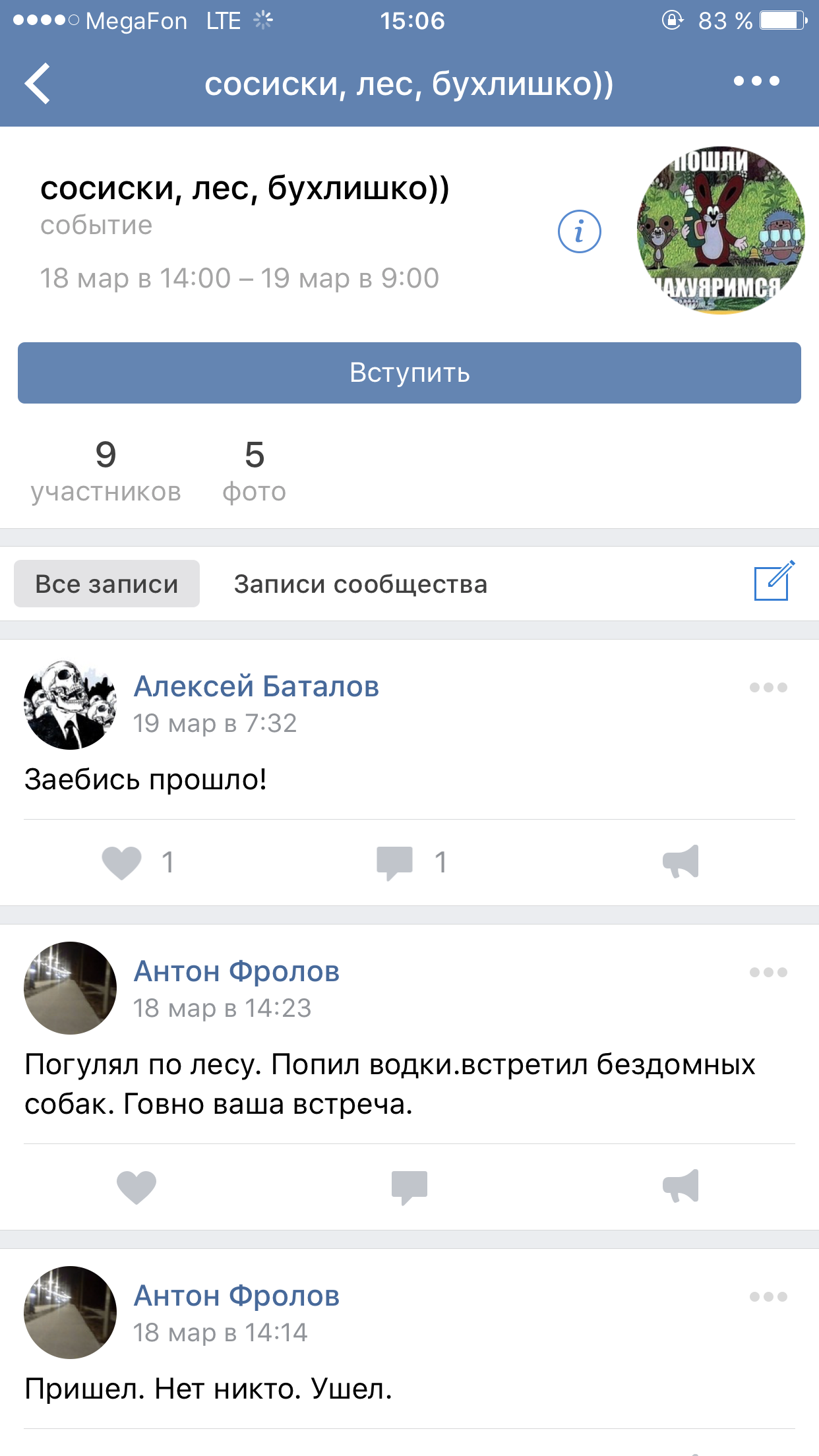 История болезни - Бодибилдинг форум AnabolicShops