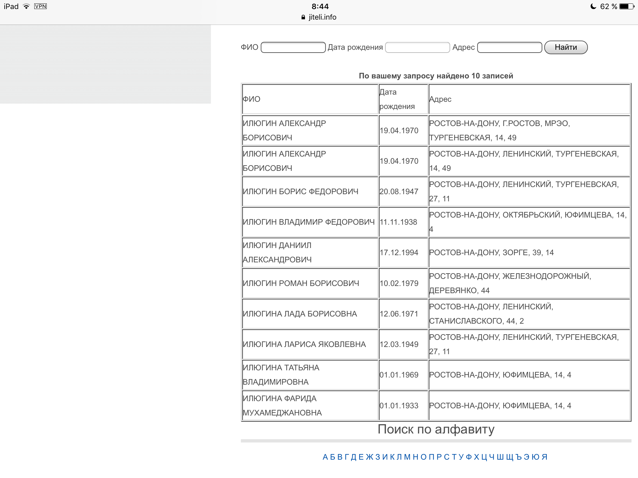 НАШ ПРИДВОРНЫЙ ШУТ))) У тебя плохое настроение? Не беда... просто читай и получай заряд бодрости! - Бодибилдинг форум AnabolicShops