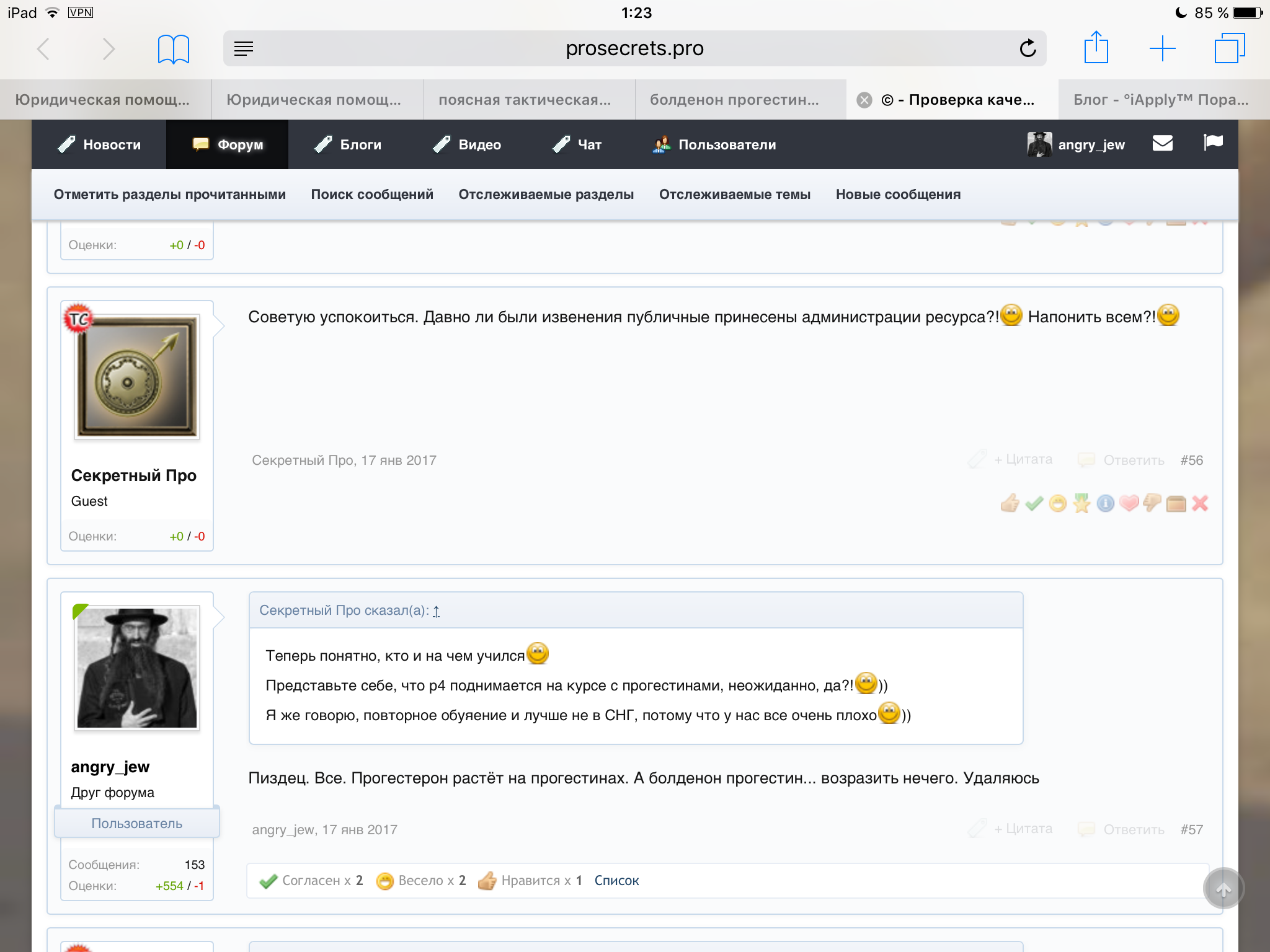 НАШ ПРИДВОРНЫЙ ШУТ))) У тебя плохое настроение? Не беда... просто читай и получай заряд бодрости! - Бодибилдинг форум AnabolicShops