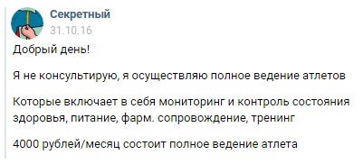 НАШ ПРИДВОРНЫЙ ШУТ))) У тебя плохое настроение? Не беда... просто читай и получай заряд бодрости! - Бодибилдинг форум AnabolicShops