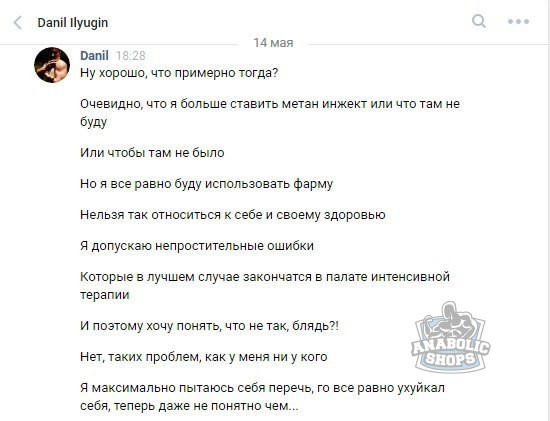 НАШ ПРИДВОРНЫЙ ШУТ))) У тебя плохое настроение? Не беда... просто читай и получай заряд бодрости! - Бодибилдинг форум AnabolicShops