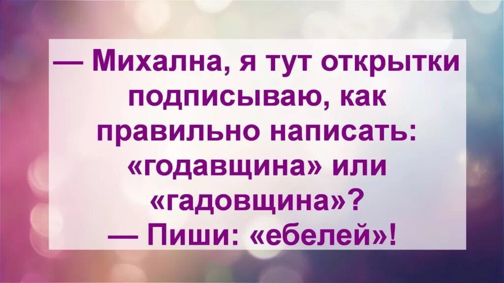 Курилка- разговоры на любые темы - Бодибилдинг форум AnabolicShops