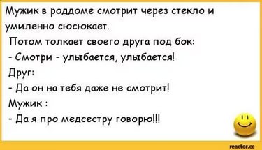 Анекдоты обо всем - Бодибилдинг форум AnabolicShops