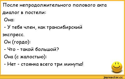 Анекдоты обо всем - Бодибилдинг форум AnabolicShops