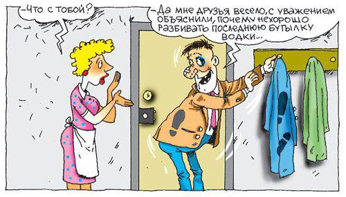 Анекдоты обо всем - Бодибилдинг форум AnabolicShops