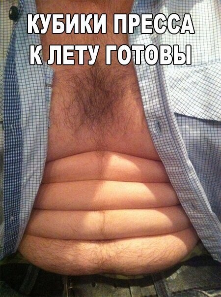 Курилка- разговоры на любые темы - Бодибилдинг форум AnabolicShops