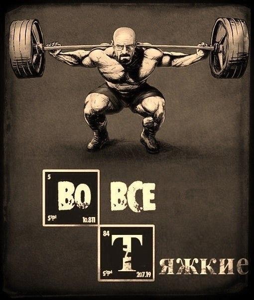 Курилка- разговоры на любые темы - Бодибилдинг форум AnabolicShops