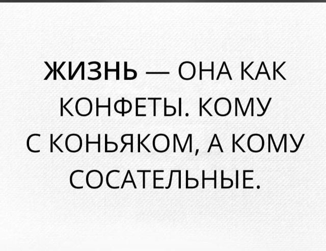 Курилка- разговоры на любые темы - Бодибилдинг форум AnabolicShops