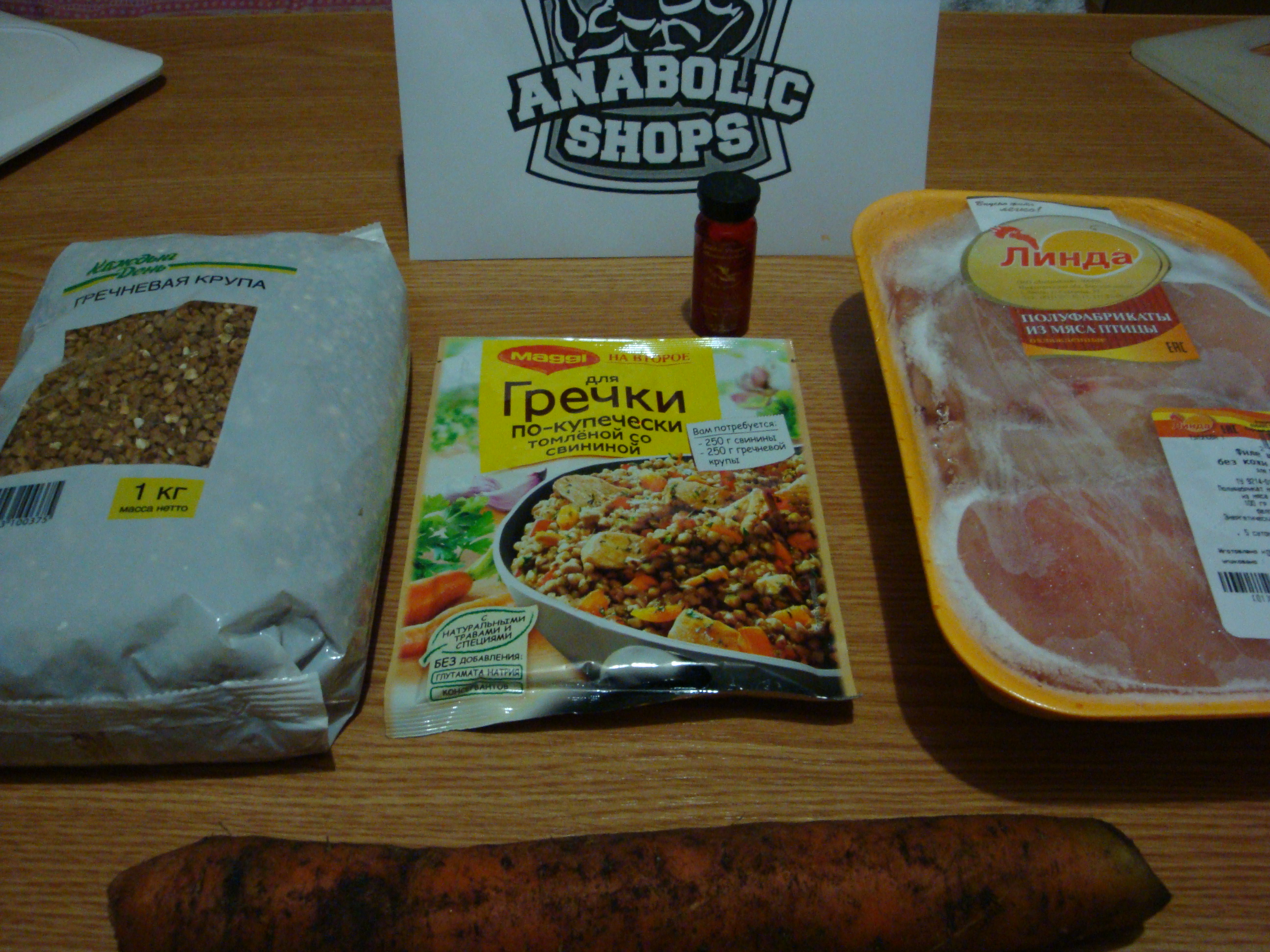 "Ваше любимое блюдо" (КОНКУРС). - Бодибилдинг форум AnabolicShops