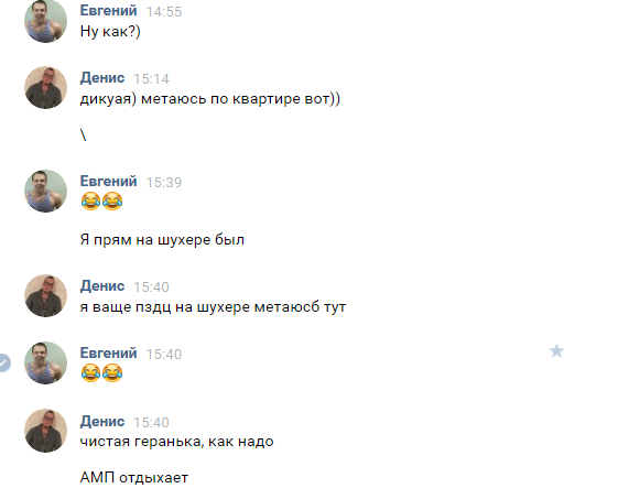 DMAA, ГОРМОН РОСТА, ПЕПТИДЫ, КЛЁН, ВИАГРА, КЛОМИД, ЭКА, РОЗНИЦА И ОПТ, ДЛЯ ФОРУМЧАН СКИДКИ - Бодибилдинг форум AnabolicShops