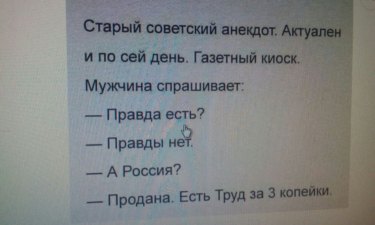 Анекдоты обо всем - Бодибилдинг форум AnabolicShops
