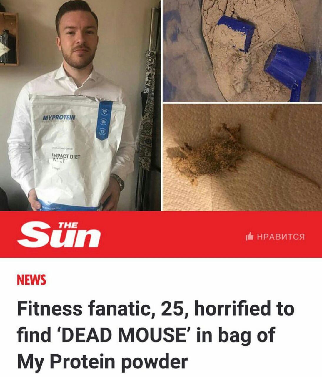 Myprotein - Бодибилдинг форум AnabolicShops