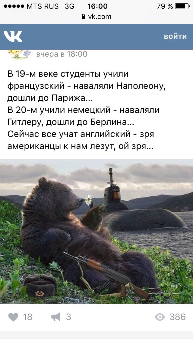 Курилка- разговоры на любые темы - Бодибилдинг форум AnabolicShops