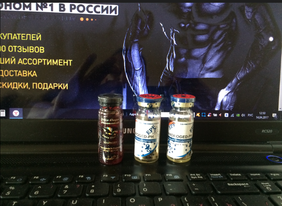 GerthShop.la - магазин спортивной фармакологии N1! - Бодибилдинг форум AnabolicShops