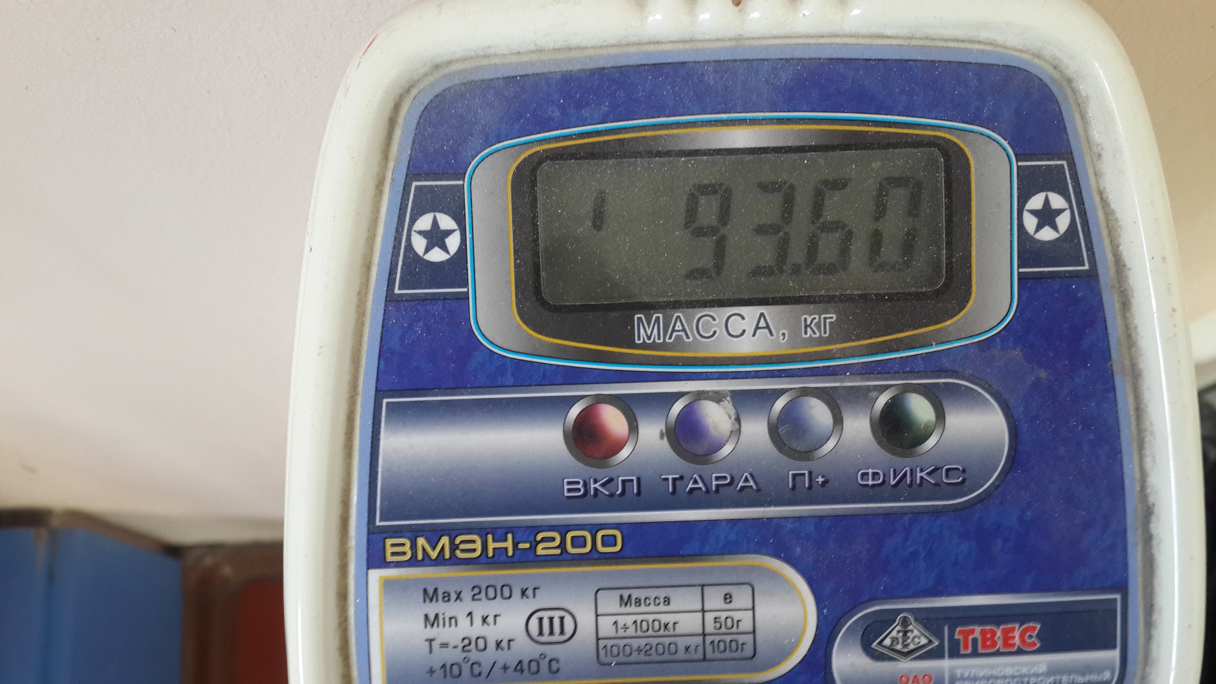 успеть за ТРИ недели на Волгоград! - Бодибилдинг форум AnabolicShops