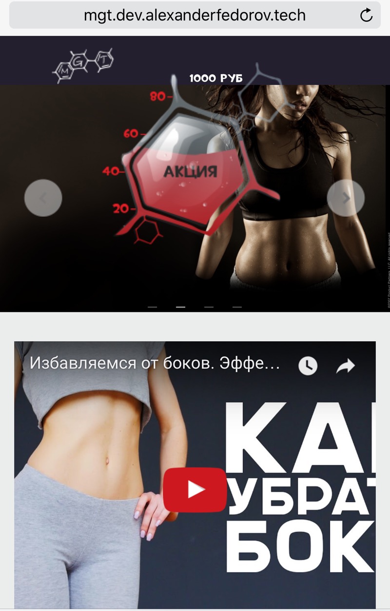 MGT | Гормон Роста | Продукты генной инженерии - Бодибилдинг форум AnabolicShops