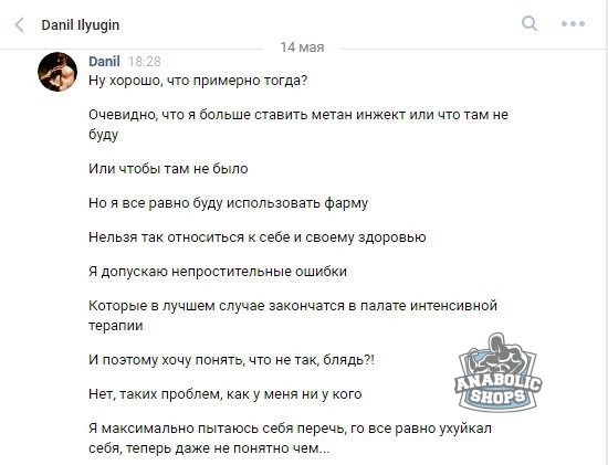 НАШ ПРИДВОРНЫЙ ШУТ))) У тебя плохое настроение? Не беда... просто читай и получай заряд бодрости! - Бодибилдинг форум AnabolicShops