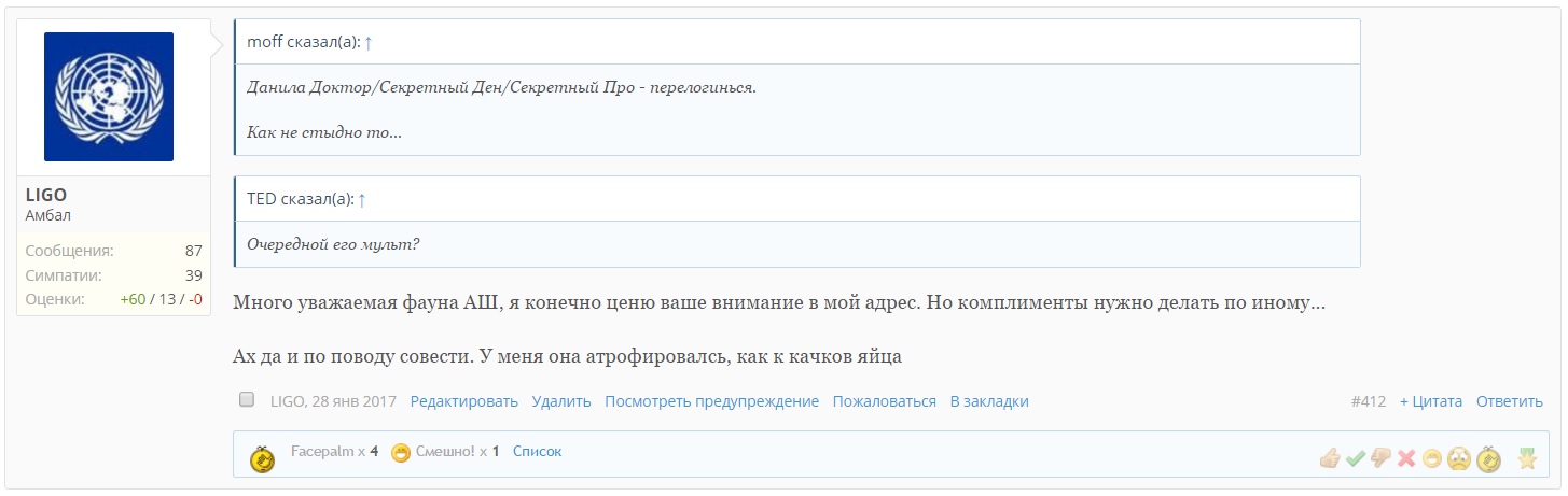 НАШ ПРИДВОРНЫЙ ШУТ))) У тебя плохое настроение? Не беда... просто читай и получай заряд бодрости! - Бодибилдинг форум AnabolicShops