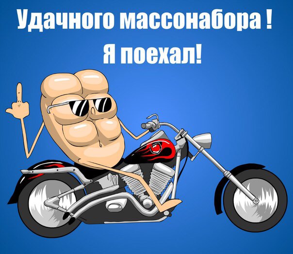 Курилка- разговоры на любые темы - Бодибилдинг форум AnabolicShops