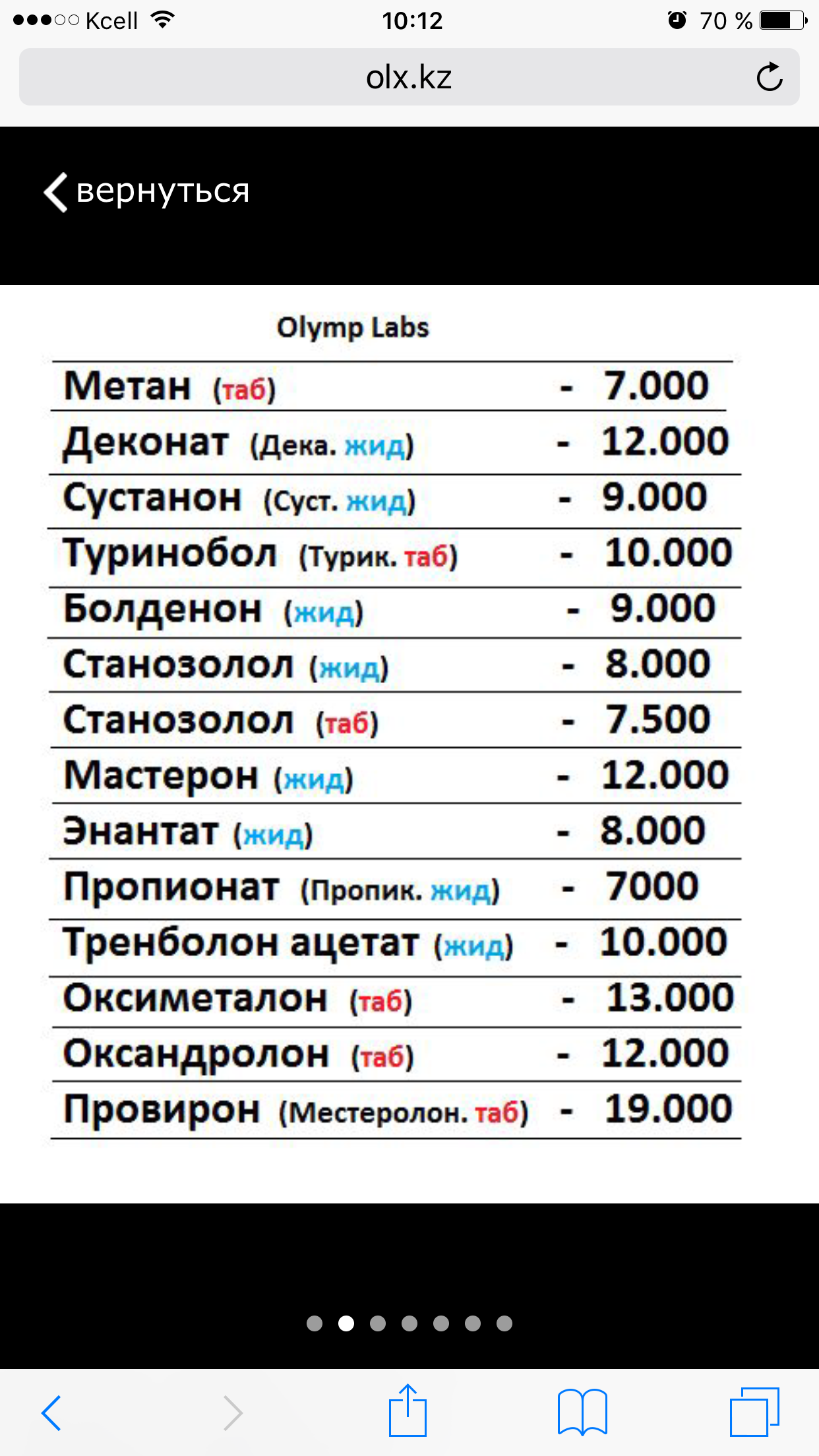 Курилка- разговоры на любые темы - Бодибилдинг форум AnabolicShops