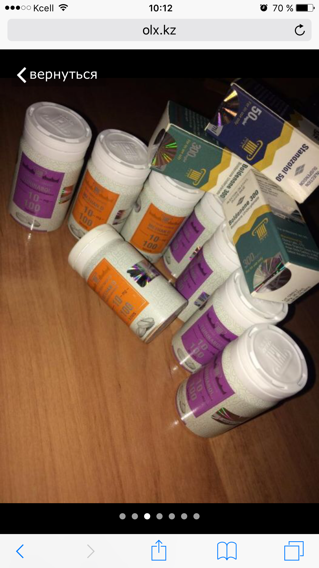 Курилка- разговоры на любые темы - Бодибилдинг форум AnabolicShops