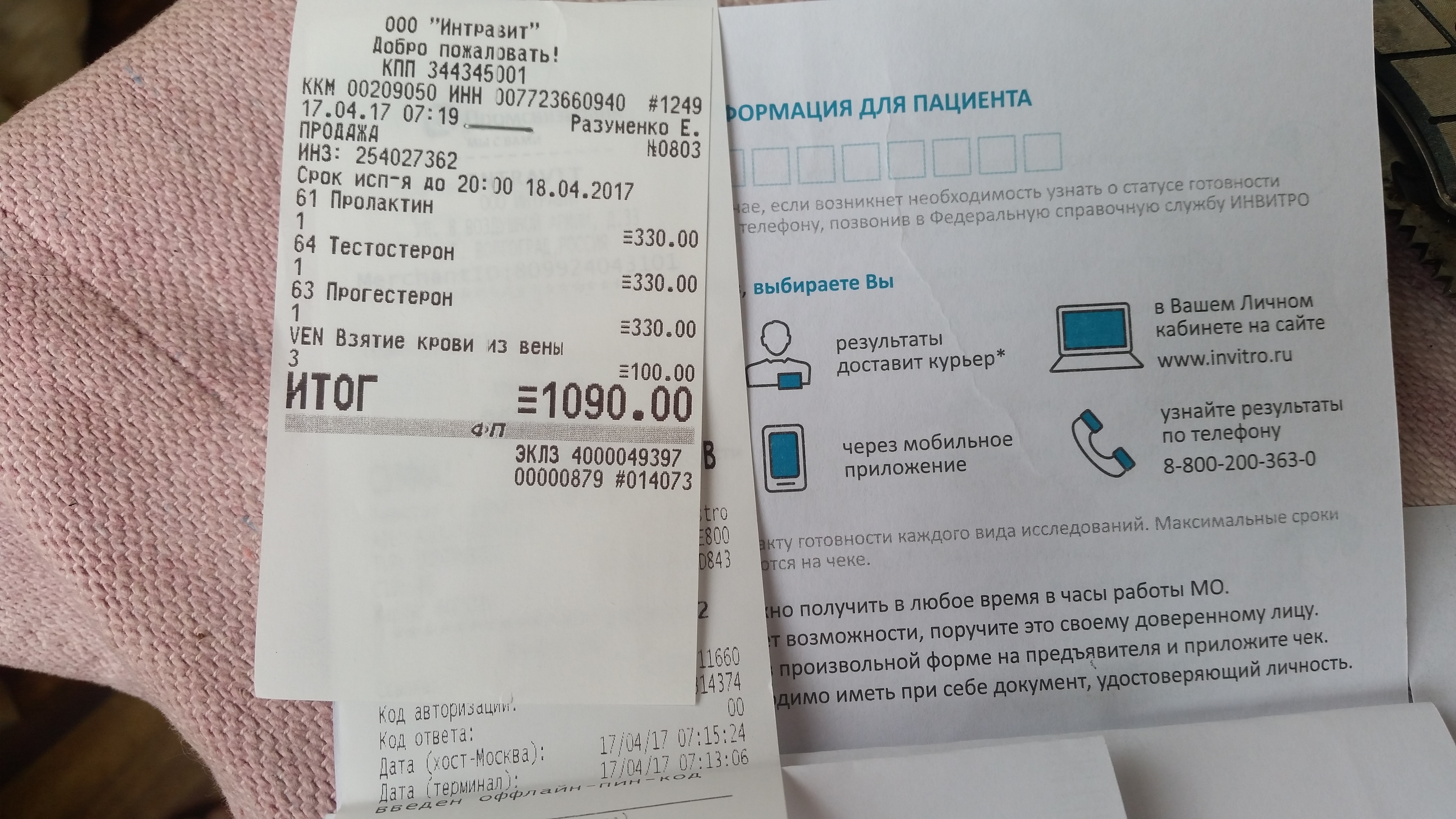 Bamdoping.pw. Отправки из РФ!   Акция на самовар! Пробники! Энка\суст:370 руб!Цен ниже нет в рунете! - Бодибилдинг форум AnabolicShops