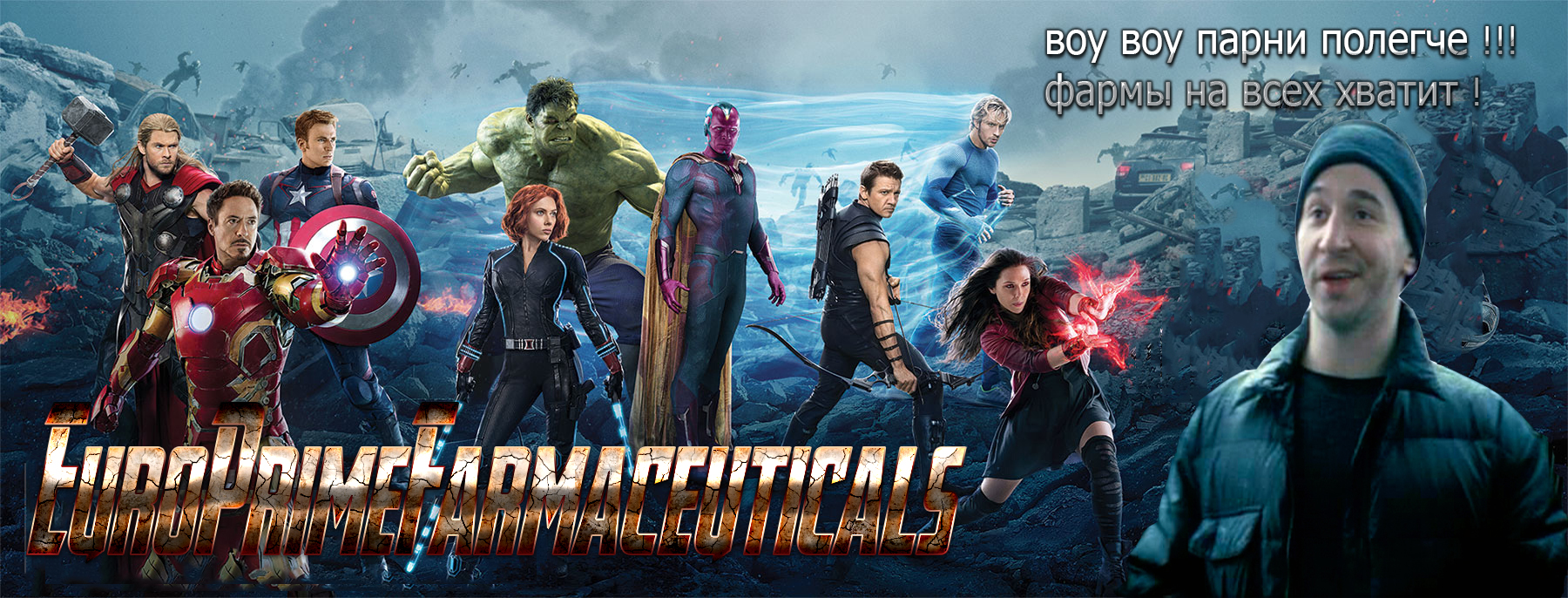 EPF and Marvell/Купоны от *** на 30 000 руб - Бодибилдинг форум AnabolicShops