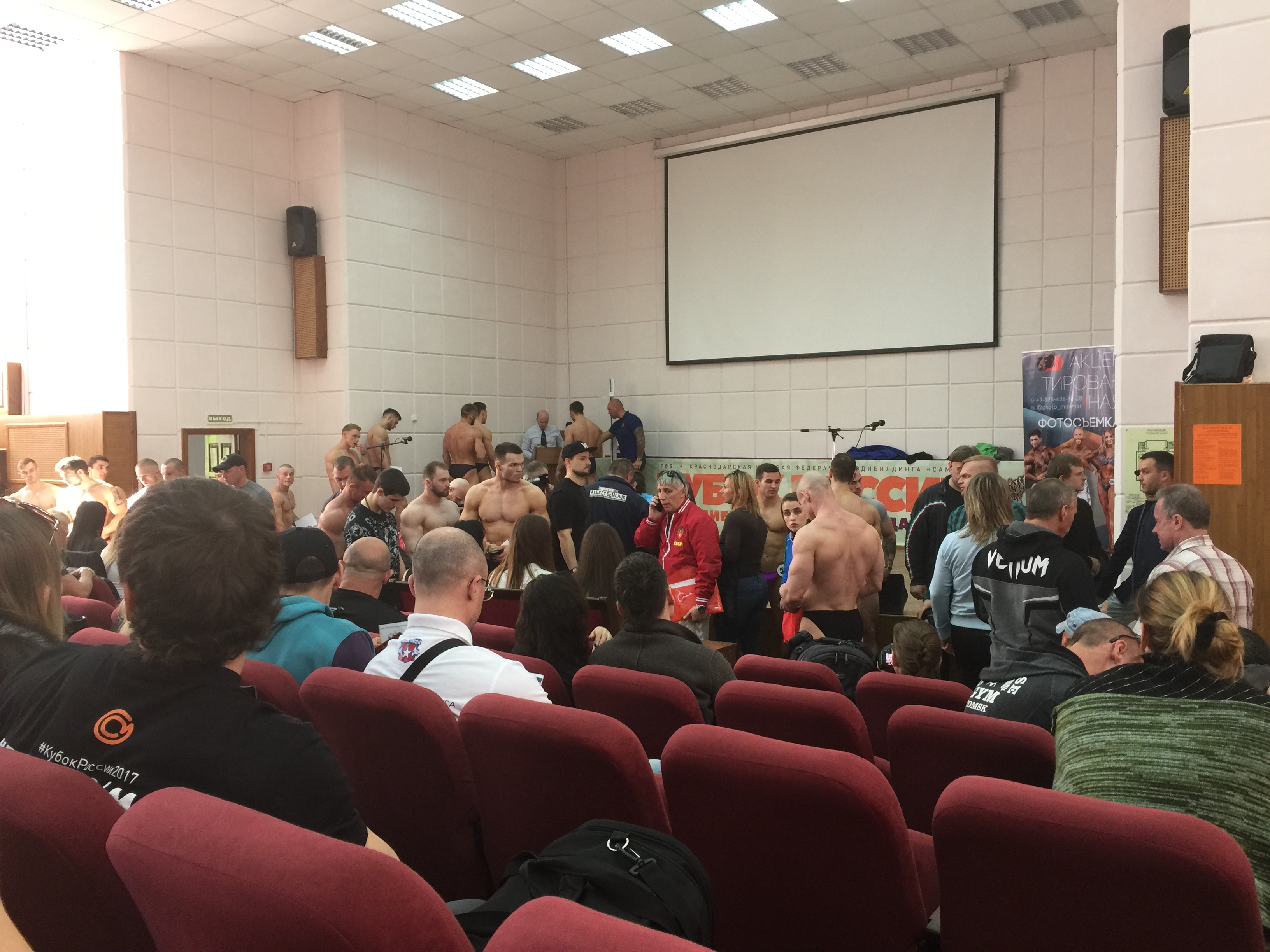 Список тех кто едет на ЧР в Краснодар. - Бодибилдинг форум AnabolicShops