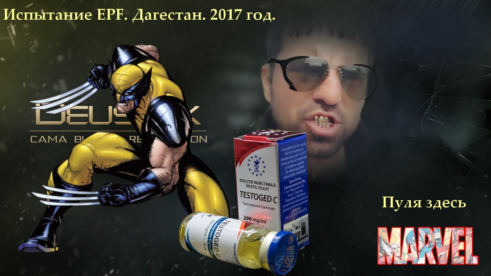 EPF and Marvell/Купоны от *** на 30 000 руб - Бодибилдинг форум AnabolicShops