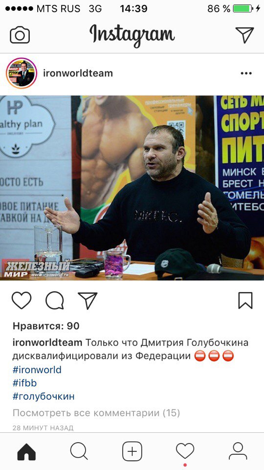 Список тех кто едет на ЧР в Краснодар. - Бодибилдинг форум AnabolicShops