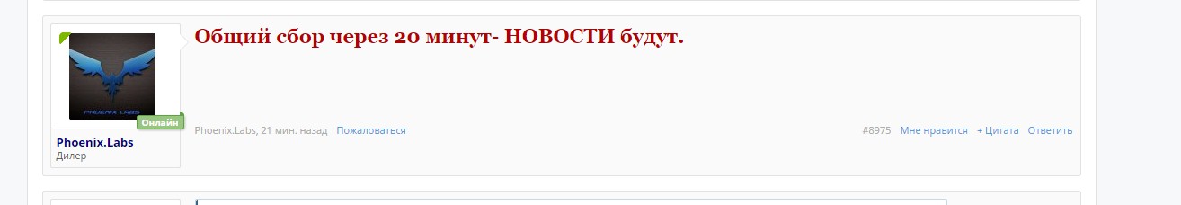 ПРОДАЖИ ОСТАНОВЛЕНЫ, ЗАКАЗЫ НЕ ДЕЛАТЬ!!! - Бодибилдинг форум AnabolicShops