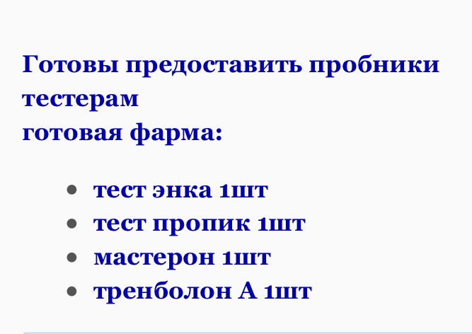 WWW.POWERGODS.BIZ ФАРМА/Сырье АС в РФ, оборудование. - Бодибилдинг форум AnabolicShops