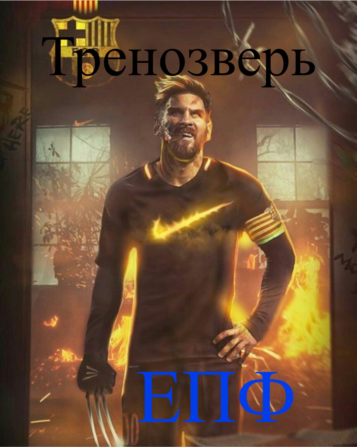 EPF and Marvell/Купоны от *** на 30 000 руб - Бодибилдинг форум AnabolicShops